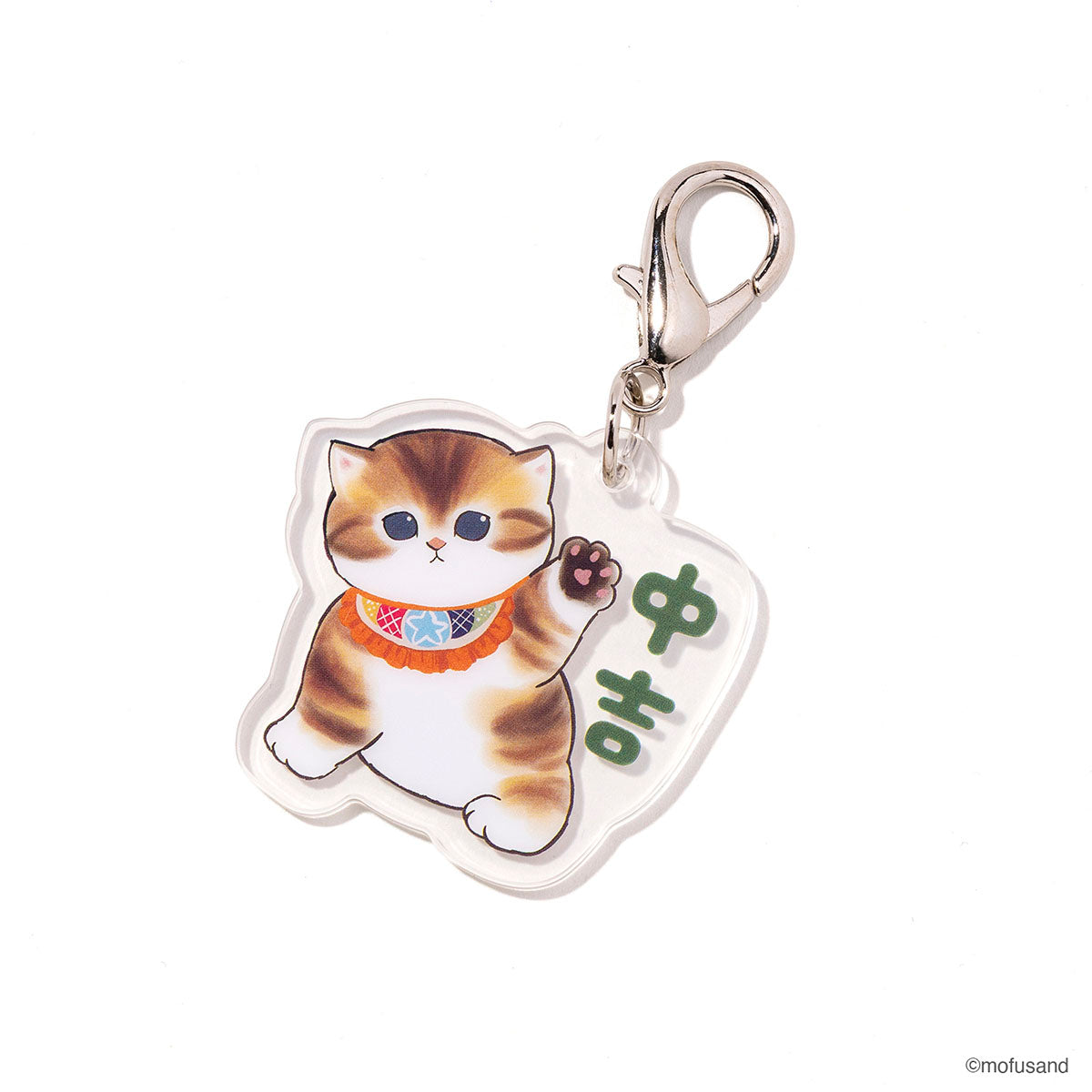 mofusand SCMアクリルチャーム THE NIPPON(全5種) | mofusandもふもふ