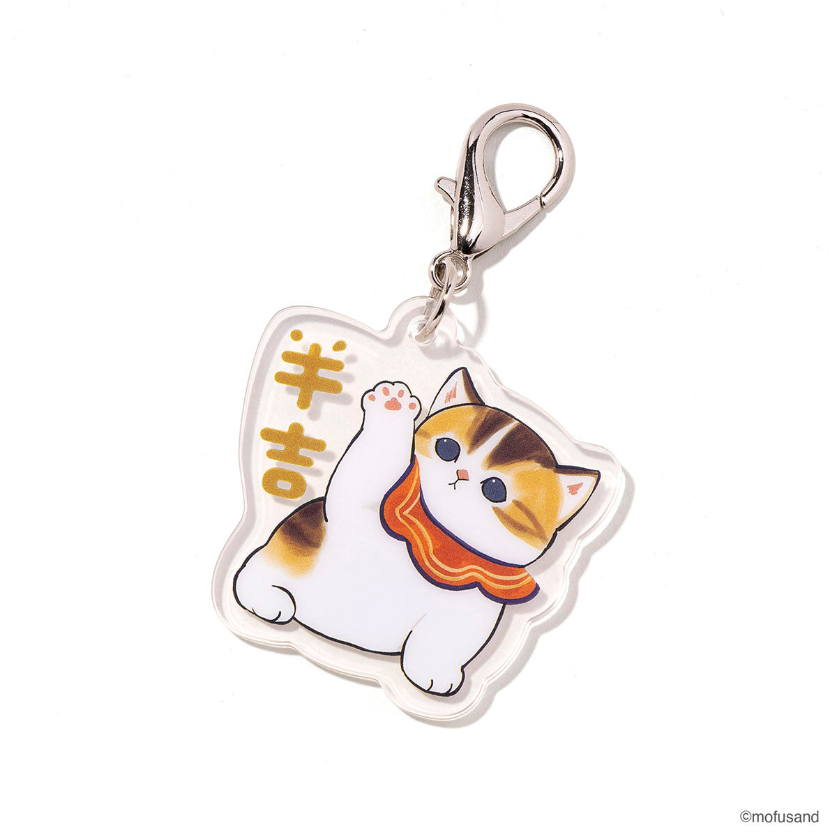 mofusand SCMアクリルチャーム THE NIPPON(全5種) | mofusandもふもふ