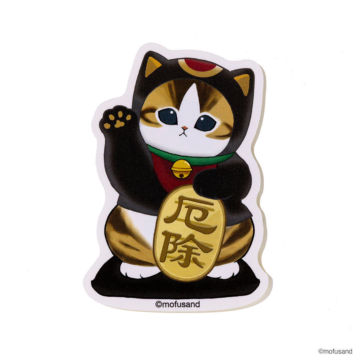 mofusand シークレットコレクション ステッカー 招き猫(全7種