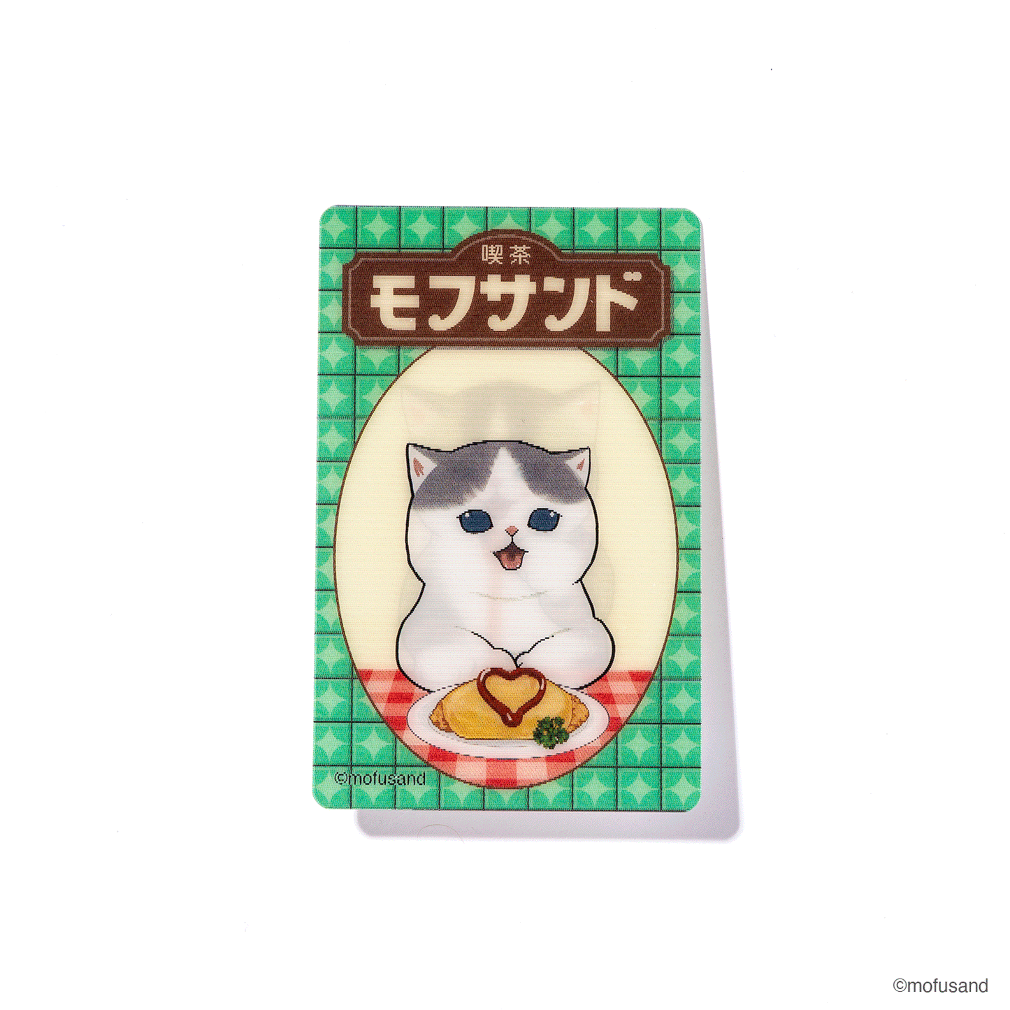 mofusand うごくステッカー(喫茶)