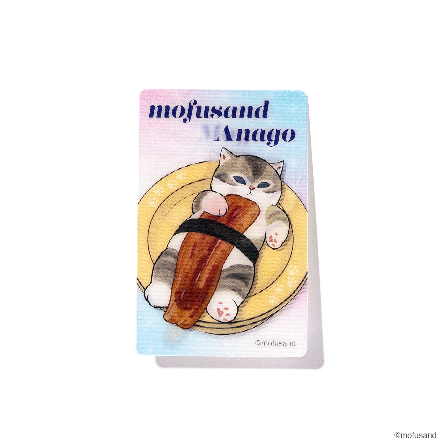 mofusand うごくステッカー(寿司)