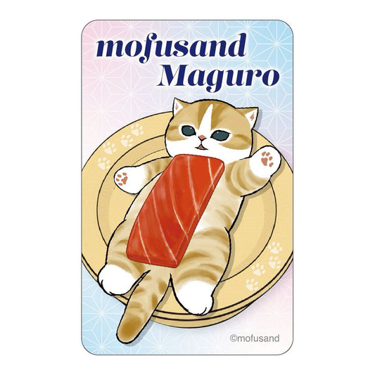 mofusand うごくステッカー(寿司)