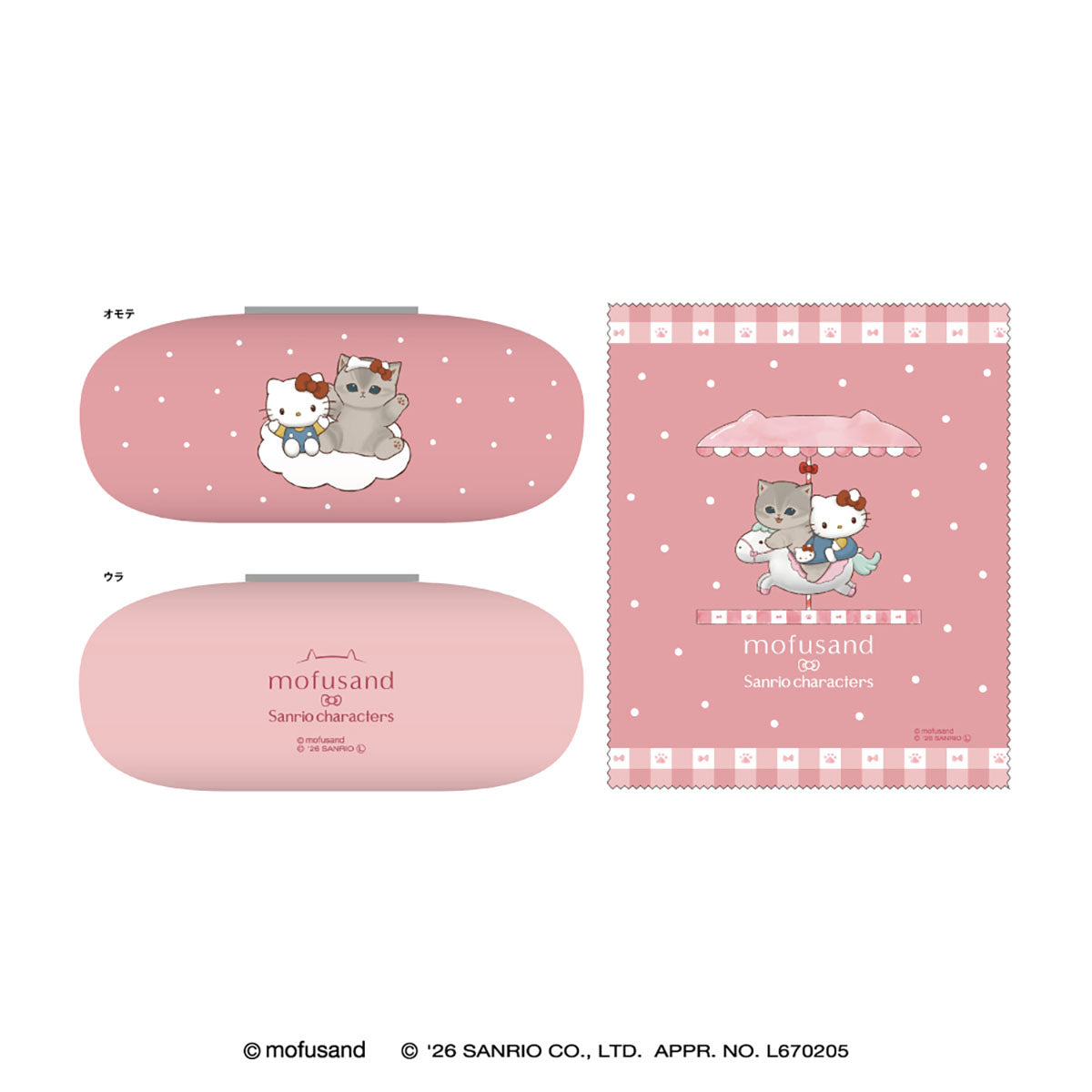 mofusand×サンリオキャラクターズ メガネケース(ポムポムプリン