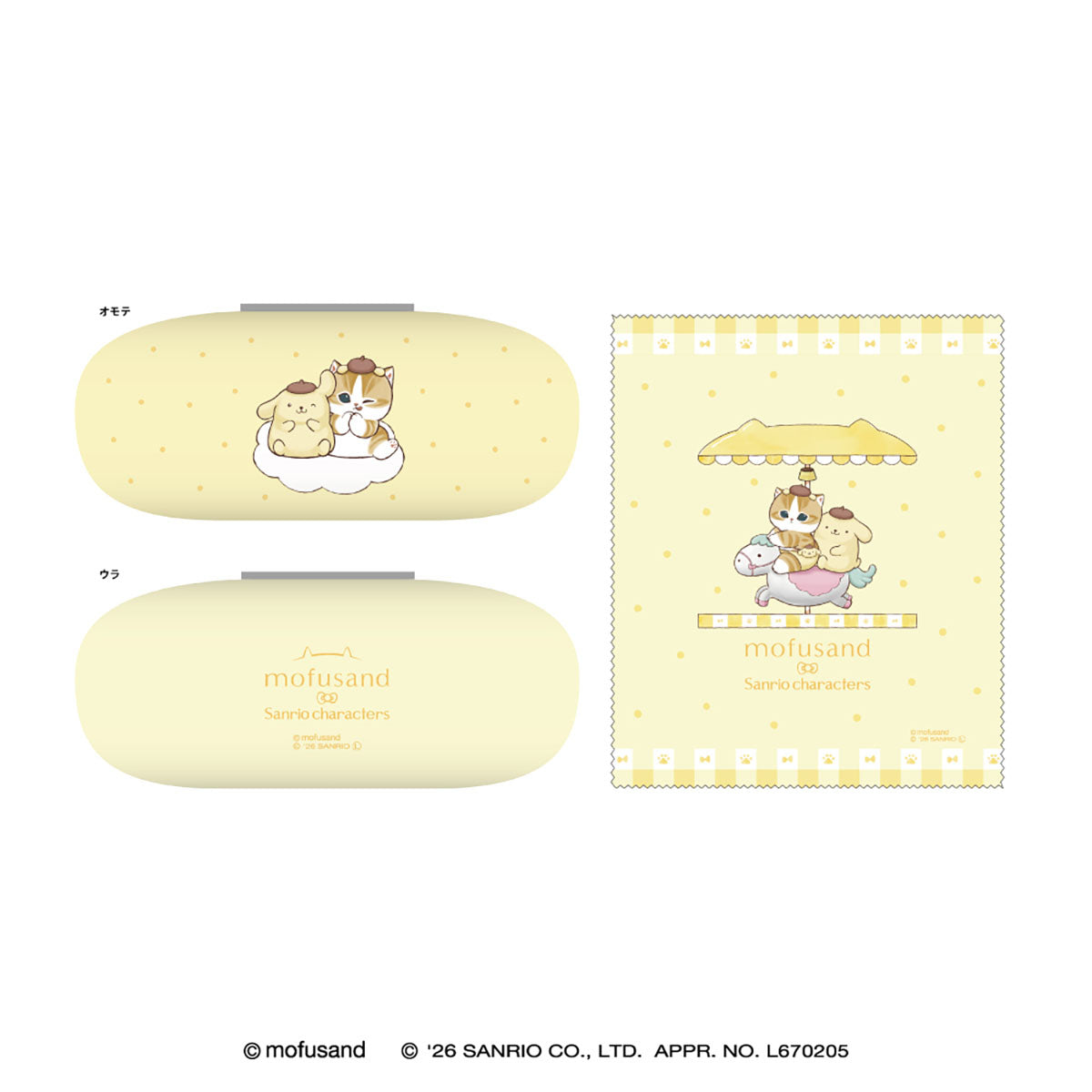 レトロ　サンリオ　ポムポムプリン　メガネケース　小物入れ　ソファー mofusand×サンリオキャラクターズ メガネケース(ポムポムプリン