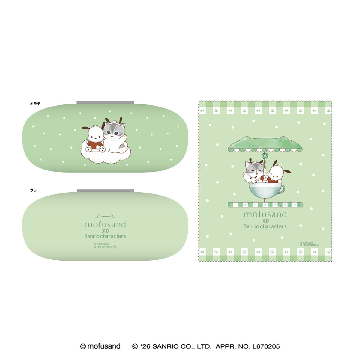 mofusand×サンリオキャラクターズ メガネケース(ポムポムプリン