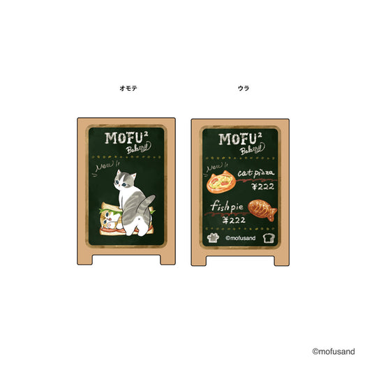 mofusand Mofumofu 烘焙坊 招牌风夹子 (三明治)