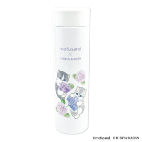 mofusand×日比谷花壇 軽量ステンレスボトル