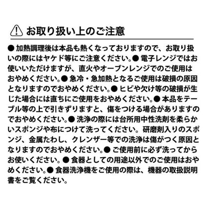 mofusand×日比谷花壇 デザート皿(キンモクセイ)