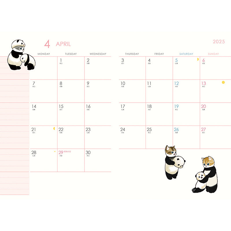 mofusand A6 Monthly Diary (Panda Nyan)