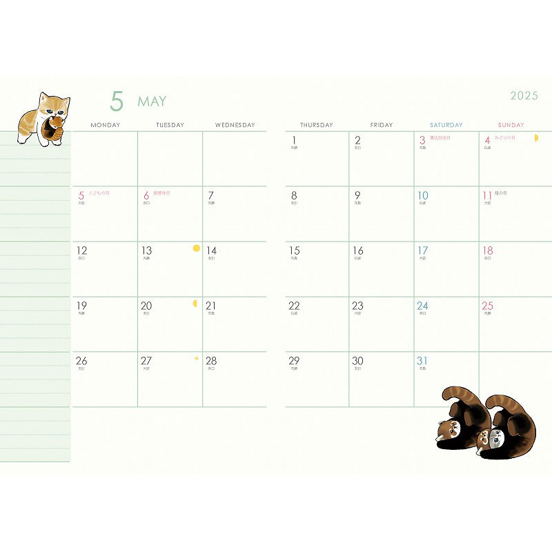 mofusand A6 Monthly Diary (Panda Nyan)