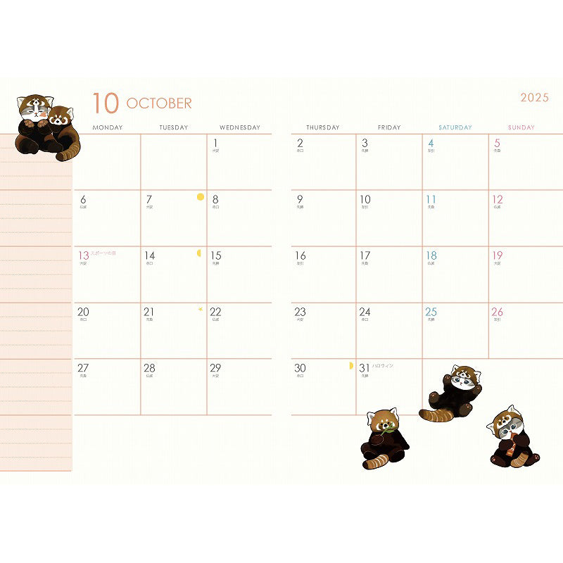 mofusand A6 Monthly Diary (Panda Nyan)