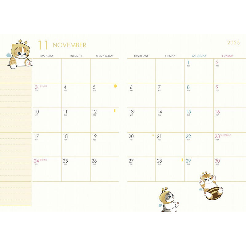 mofusand A6 Monthly Diary (Panda Nyan)