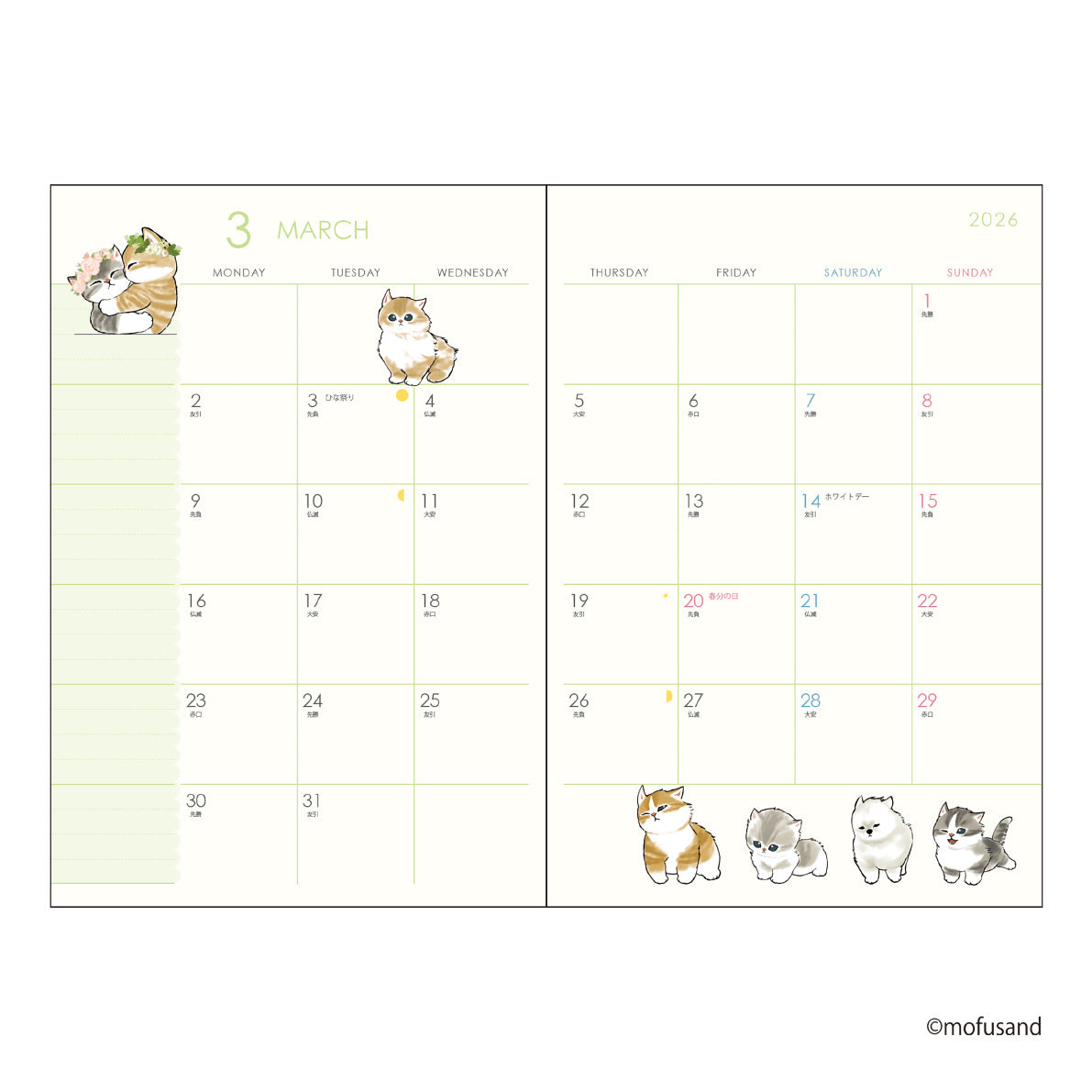 mofusand A6 Monthly Planner 2026(Spring Rider Meow)