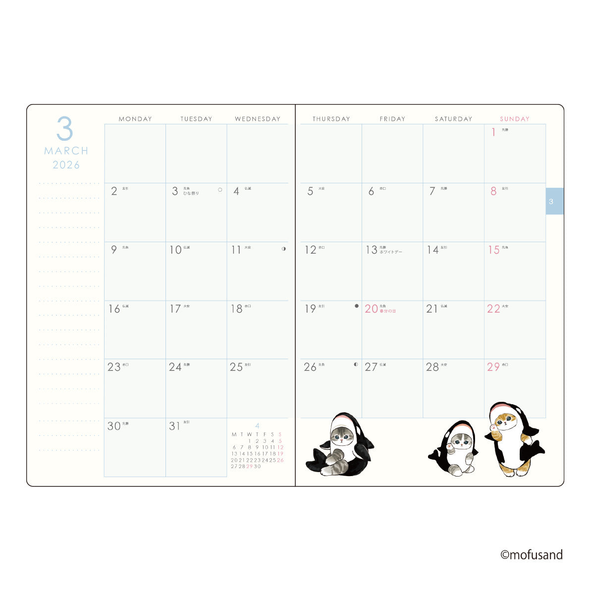 mofusand B6 Weekly Block Planner 2026(Penguin Meow)