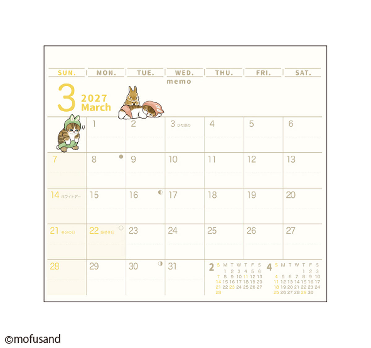 mofusand ひょっこりスケジュールカレンダー2027