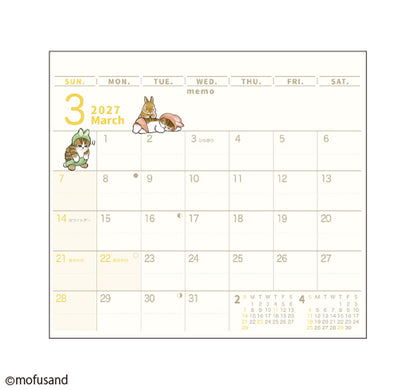 mofusand ひょっこりスケジュールカレンダー2027