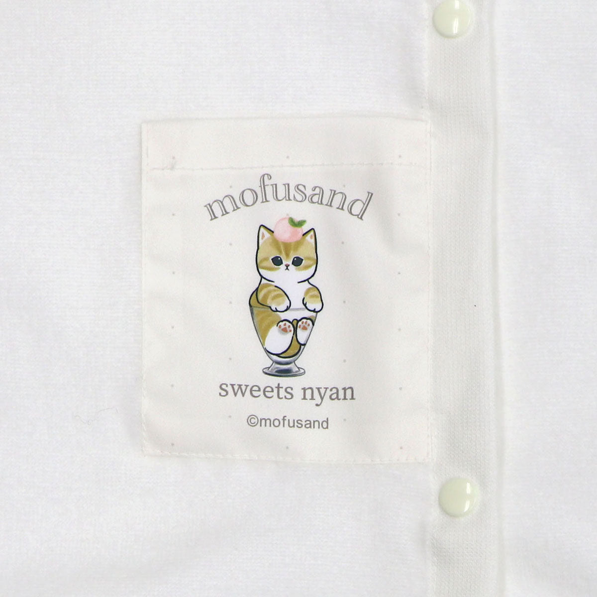 mofusand 附口袋裹身毛巾（甜點貓・米色）