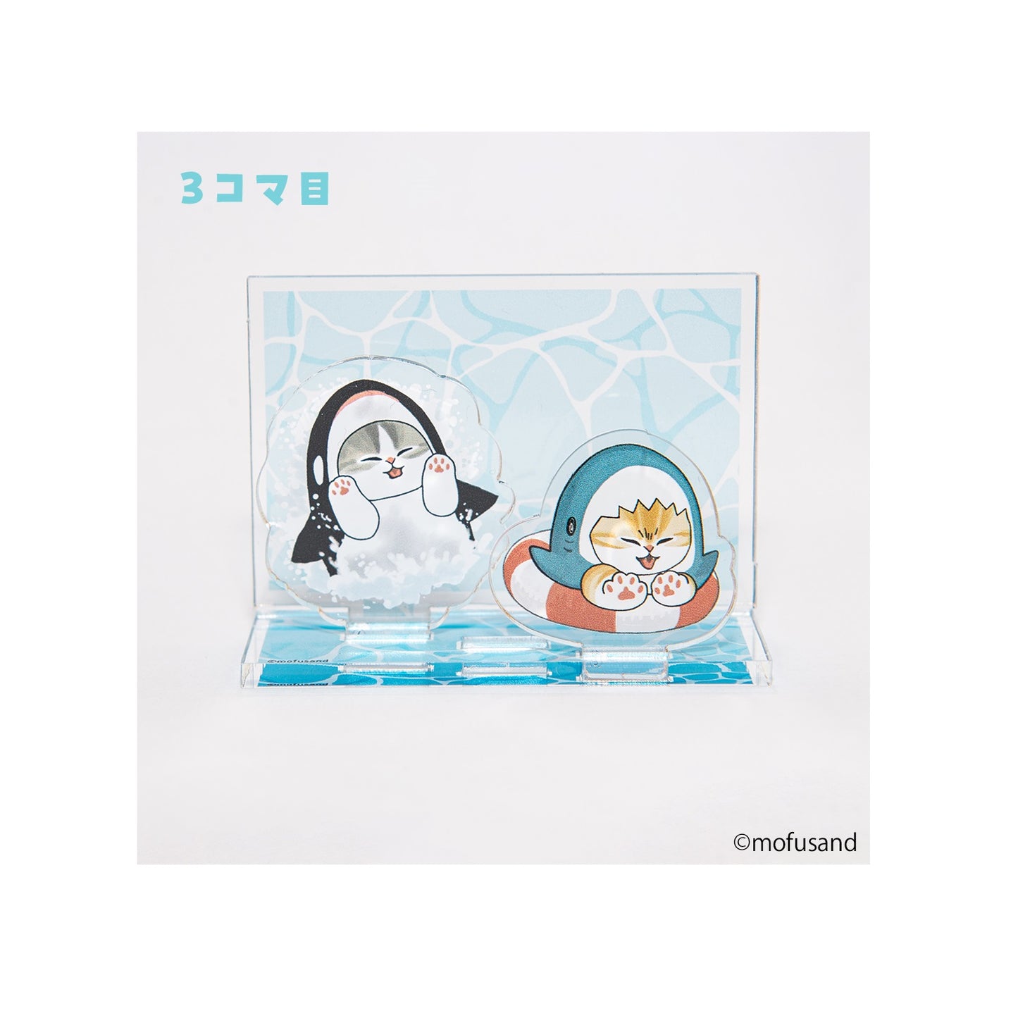 mofusand サメにゃん【4コマ風アクリルスタンド付き特装版】