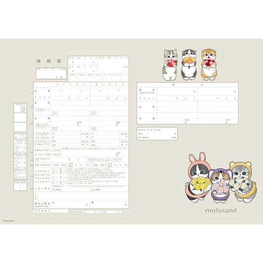 mofusand 婚姻届(Bouquet)