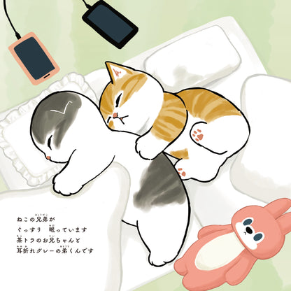 mofusand はたらくっ！にゃんこ兄弟 今日も1日 おつかれさまでした。