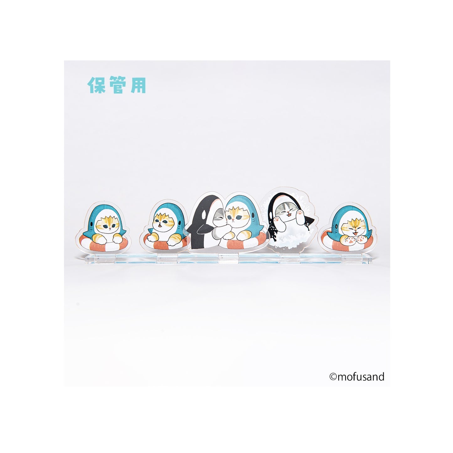 mofusand サメにゃん【4コマ風アクリルスタンド付き特装版】