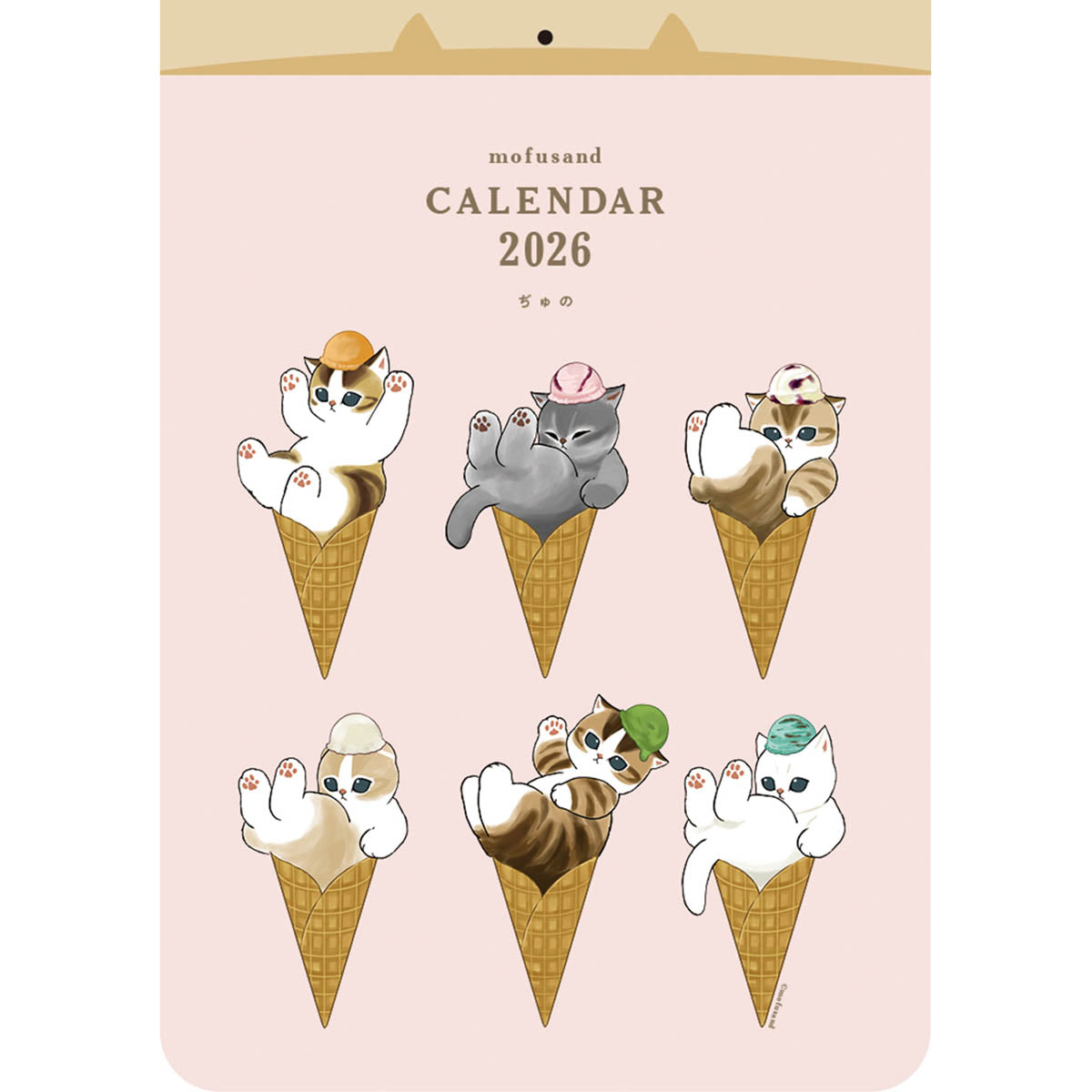 mofusand Calendar 2026