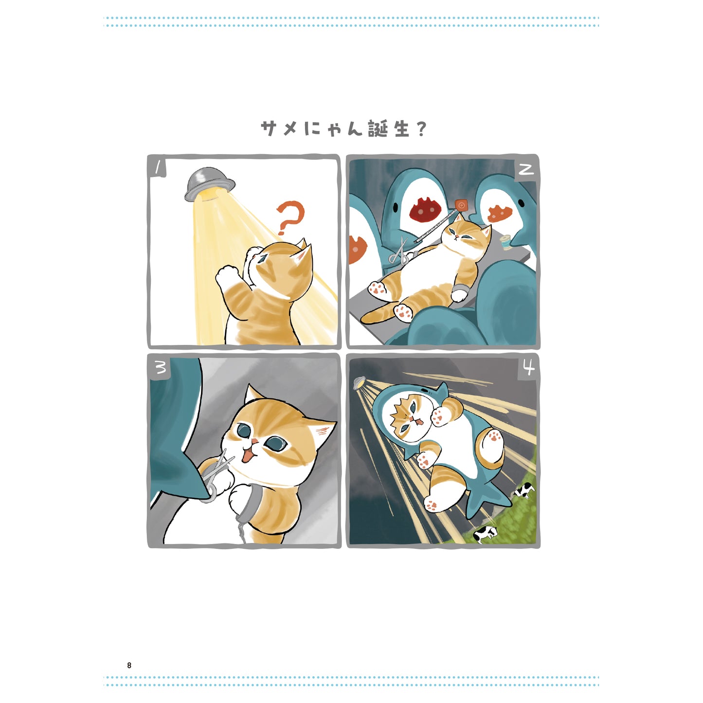 mofusand Shark Meow 2 [Special Edition with Acrylic Stand]