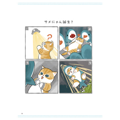 mofusand Shark Meow 2 [Special Edition with Acrylic Stand]