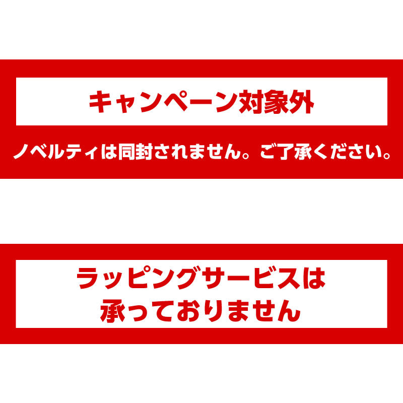 同梱不可】mofusand ハッピーバッグ2024【返品交換不可】【他の商品と 