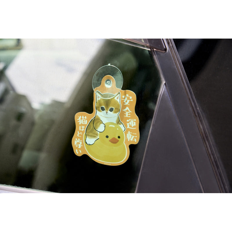 mofusand展 吸盤で貼れるカーサイン(安全運転、猫ほど尊い)