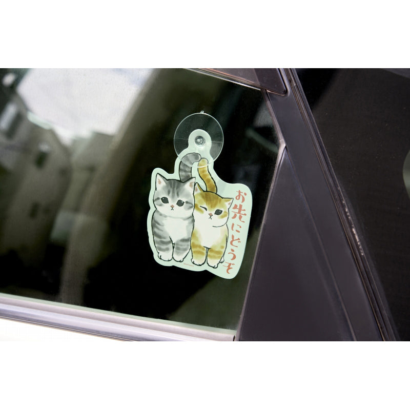 mofusandCar sign that can be pasted on the exhibition crew (please first)