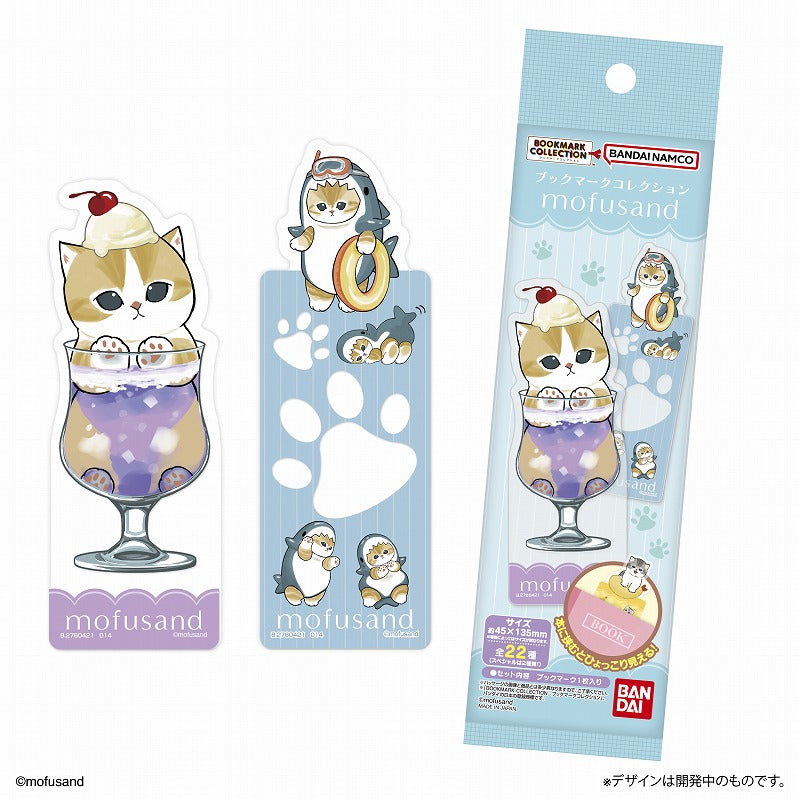 mofusand ブックマークコレクション(全22種) 1BOX 20個入 | mofusand