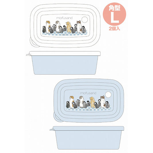 mofusand 範圍包650毫升（藍色）