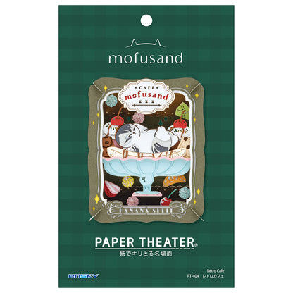 mofusand Paper Theater (PT-404 Retro Cafe)