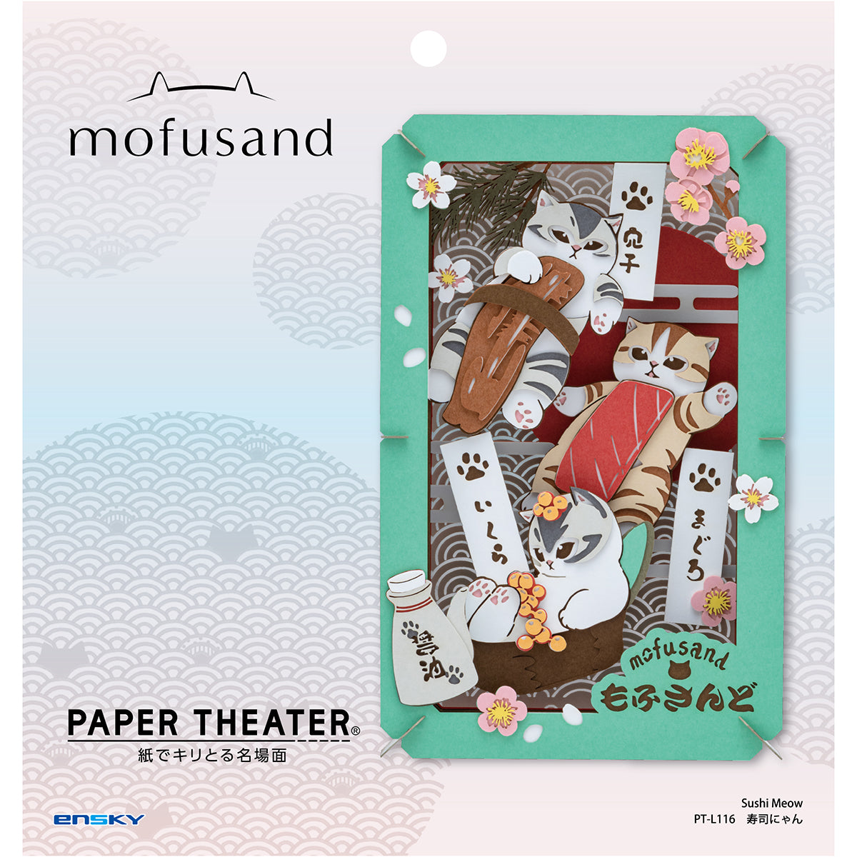 mofusand Paper Theater (PT-L116 Sushi Nyan)