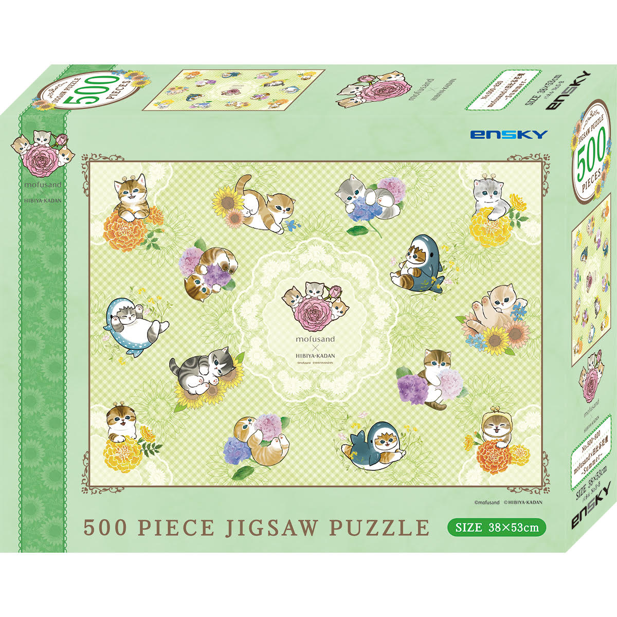 mofusand× Hibiya Kadan 500 piece jigsaw puzzle (500-920 -Summer-)