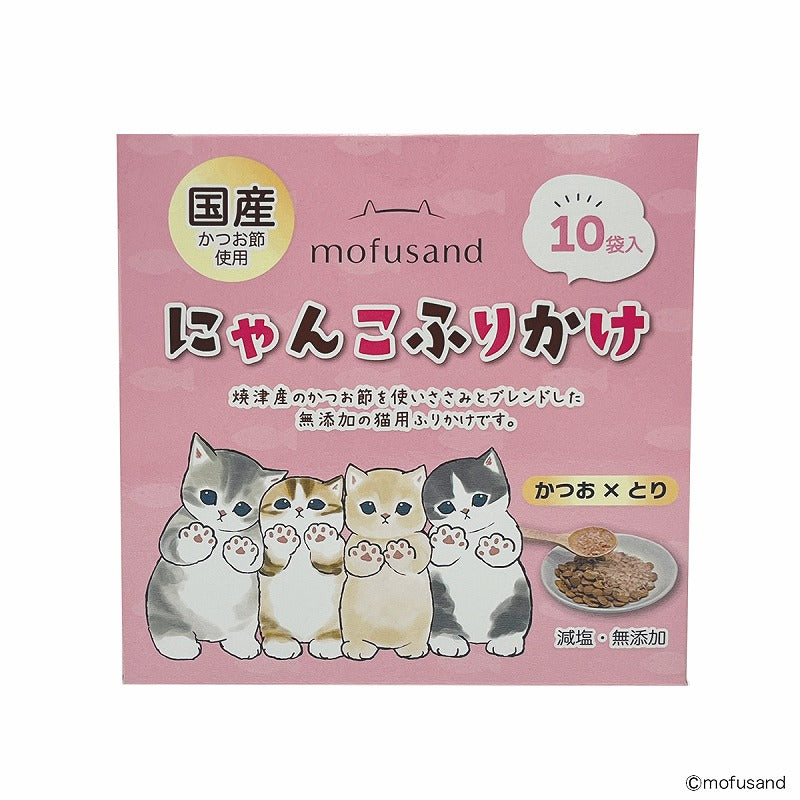 mofusand にゃんこふりかけ(BOX)