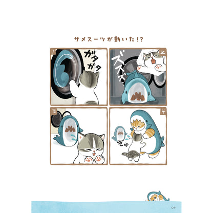 mofusand サメにゃん【4コマ風アクリルスタンド付き特装版】