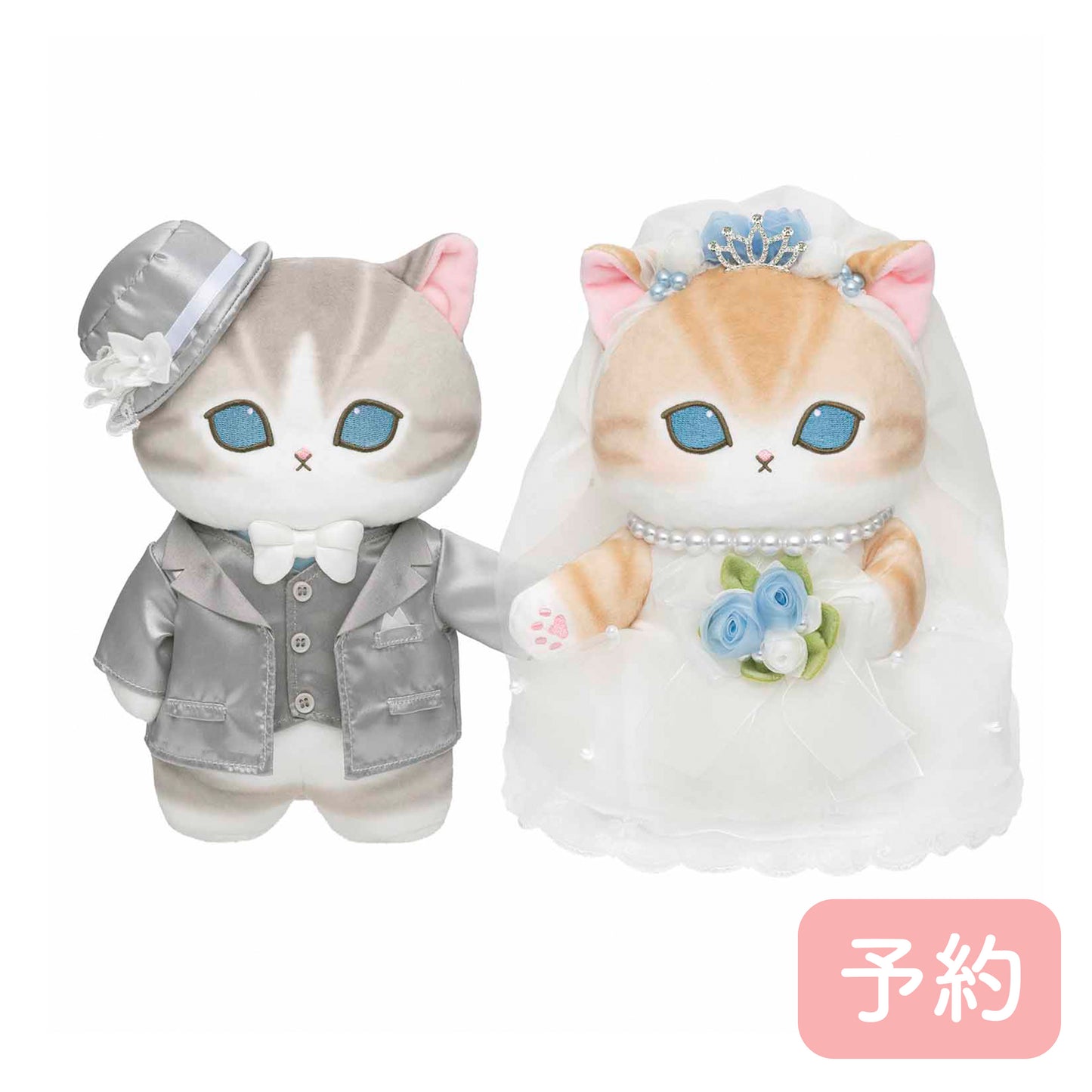 【予約】mofusand にゃんこのサムシングブルーなウェディングペアぬいぐるみ(花嫁にゃん・花婿にゃん)【2026年11月下旬より順次発送予定】【通常商品と同時購入・配送希望日指定不可】【キャンペーン対象外】