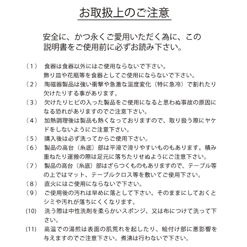 mofusand にゃんこ食堂 晩酌グラス