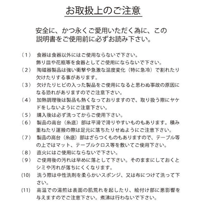 mofusand コバチ(マカロン)