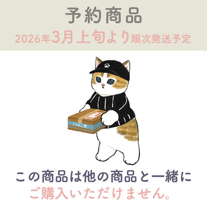 [Pre-order] mofusand GPS BOX Hamburger Meow (All 8 Types) [Shipping begins early March 2026] [Cannot be purchased with other items or specify delivery date] [Not eligible for campaigns]