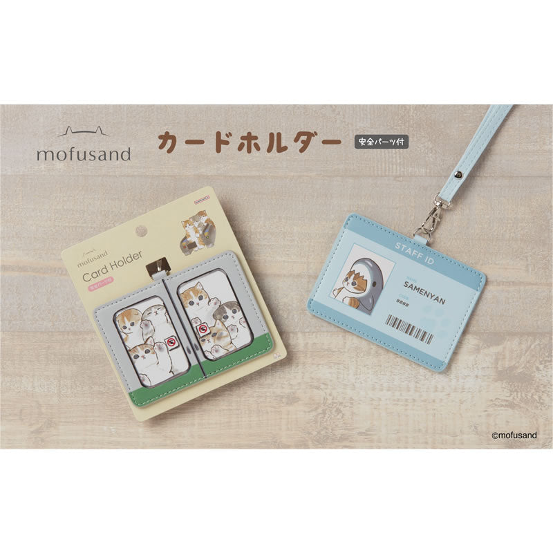 mofusand Card holder (crowded train)