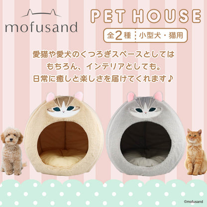 mofusand Pet House (Brown)
