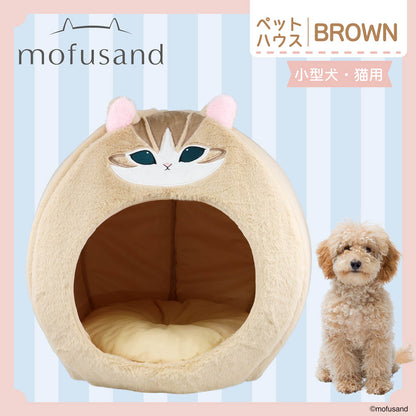 mofusand Pet House (Brown)
