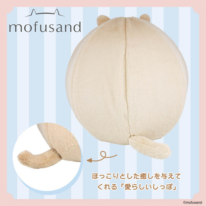 mofusand Pet House (Brown)