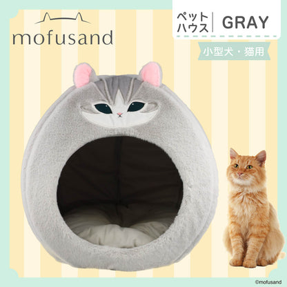 mofusand Pet House (Gray)