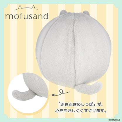 mofusand Pet House (Gray)