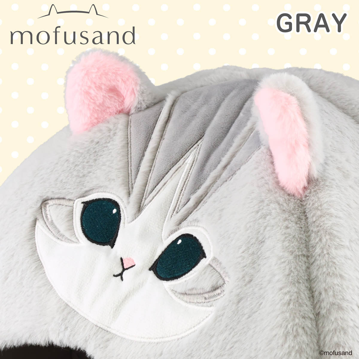 mofusand Pet House (Gray)