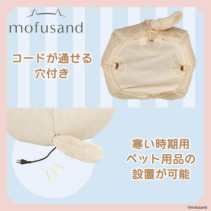 mofusand Pet House (Brown)